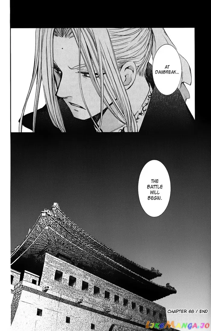 Yona of the Dawn Chapter 68 image 30_optimized